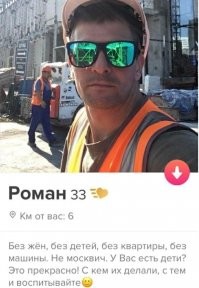 Разведена, нужен богач: анкеты одиноких женщин с детьми с сайтов знакомств