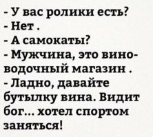 Смешные и познавательные картинки