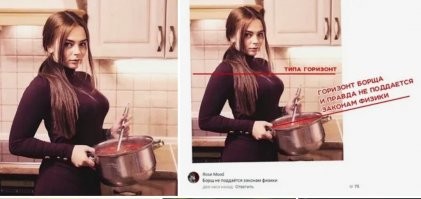 Воду нет, борщ видел.