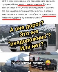 Теперь без V8! Toyota официально представила новый внедорожник Land Cruiser 300