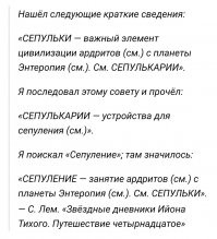 "Что за штука?": странные вещицы, которые нашли пользователи сети