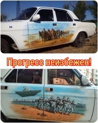 Всё вразнобой