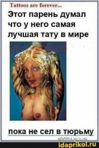 Вспомнился старый пост про чувака))