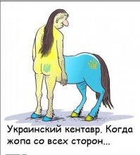 УЕФА обязал убрать с формы сборной Украины политический лозунг