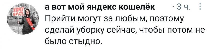 Блогера Юрия Хованского задержали за оправдание терроризма