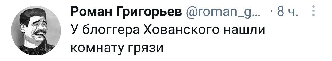 Блогера Юрия Хованского задержали за оправдание терроризма
