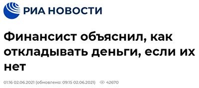 Колоритные кадры с просторов России, не всегда поддающиеся объяснению