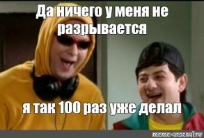 Неудачная попытка приготовить коктейль "Кровавая Мэри"