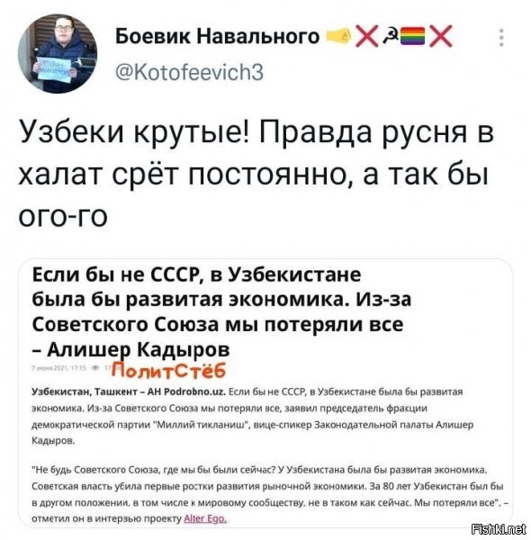 Б.л.я.д.и не благодарные. Русские вас срать сидя научили. Если бы не русские, на территории Узбекистана ( как и Таджикистана, Киргизии ) сейчас был бы Афганистан.