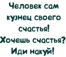 Намешалось