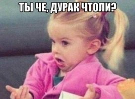 Тупорылое ты чмо, я где-то сказал, что сейчас вна Украине жить лучше, чем было при СССР?!!