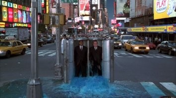 Намешалось