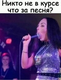 дык этож блюз на кожаной флейте, 
в оригинале, 
но тут под фанеру