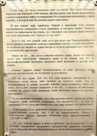 Смешные и познавательные картинки