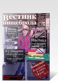 17 хитростей, придуманных людьми для решения самых разных житейских ситуаций