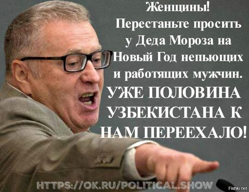 Без слов ...