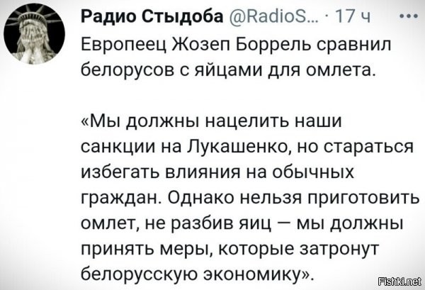 Ничего не выйдет. По словам Протасевича, у Лукашенно стальные яйца. Заипётесь бить.