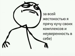 Сходите к психиатру. Вы больны.