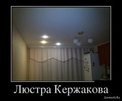 15 случаев, когда работа была сделана под девизом «и так сойдет»