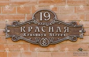 Вообще насколько я знаю имена собственные не подлежат смысловому переводу   они передаются с помощью правил практической транскрипции.