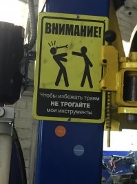 20 брутальных советских плакатов: кошмарные ужасы, с которыми боролись