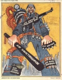 Вот как четко описали росгвардию. Прямо жуть берет.