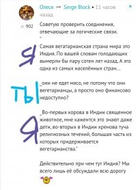 Вы там случайно не с прибабахом? 
Я СКОПИРОВАЛА вам всю нить нашего диалога

Или у вас память как у рыбки и вы забываете, что пишите, тогда это многое объясняет