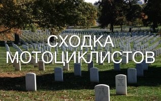 Авария дня. На пустом перекрестке столкнулись два мотоциклиста