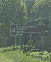 А что тут не так? Именно так и переводится... Заметьте, не God's transfiguration, как могло показаться по комментарию...