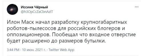 Илон Маск представил самый быстрый электромобиль серийного производства