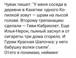 Насилие, зоофилия, мотоциклисты, или За что мы так обожаем черный юмор