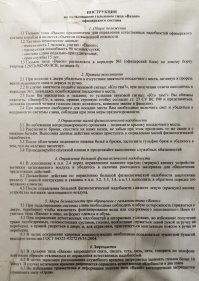 28 профессий, которые не такие классные, как все думают