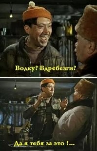 Неудачная попытка приготовить коктейль "Кровавая Мэри"