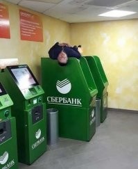 Сотрудник службы безопасности Сбера????