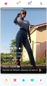 главное что бы не перевёртышь)))