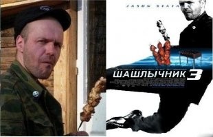 ПаильнО! Лучше к бутылочке щащлычка забабахать.