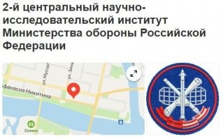 В Твери есть такой НИИ-2, который занимается в том числе и ракетной техникой. На нем в 70-х некоторое время (пока не сообразили) висел лозунг "Наша цель - коммунизм". И без всякого Задорнова :)