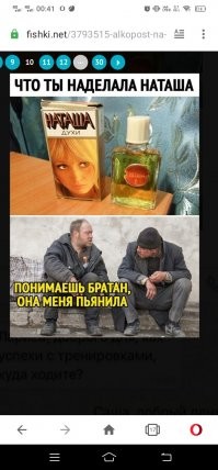 Значит, где-то такие же "дамы" сокрушаются по Саше