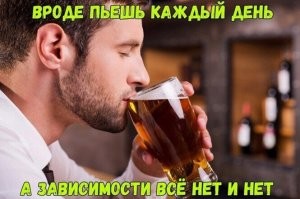 Ну да, попробуй резко теперь бросить пить и тогда тебя ждёт прекрасное животное: