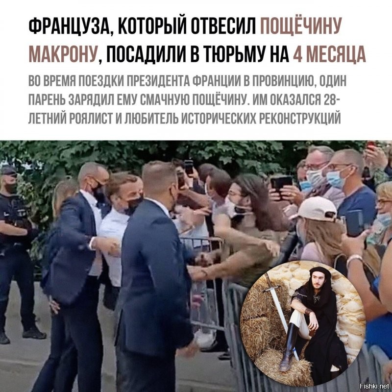 Политические  мемы и скрины