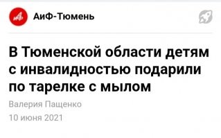 На волне позитивных репрессий