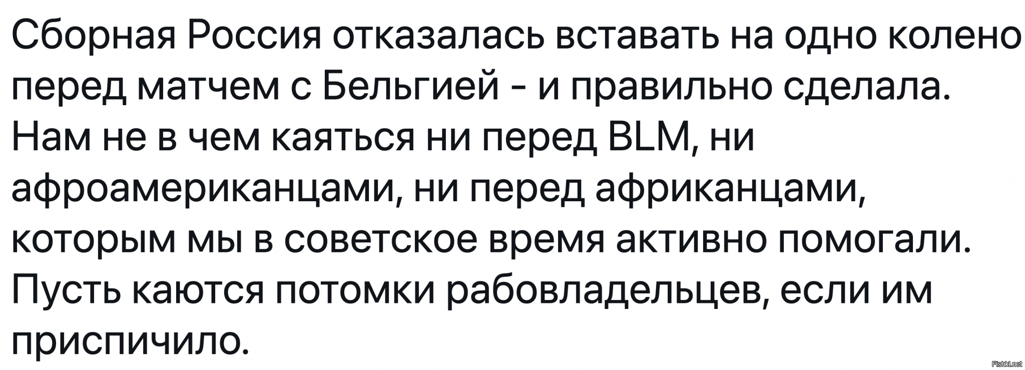 все никогда не будет как раньше фанфик фото 12