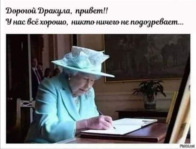 Политические  мемы и скрины