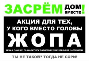 Да пожалуйста, не жалко.