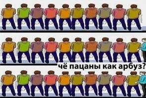 Смешные и познавательные картинки