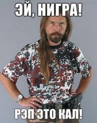 Уральский Халк назвал Моргенштерна и его творчество куском дерьма