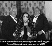 Константин Сергеевич Станиславский и Владимир Иванович Немирович-Данченко перевернулись бы в гробу, если бы могли предположить, до какого дна опустится созданный ими Московский Художественный Театр, на сцене котором блистали  всенародно известные артисты .