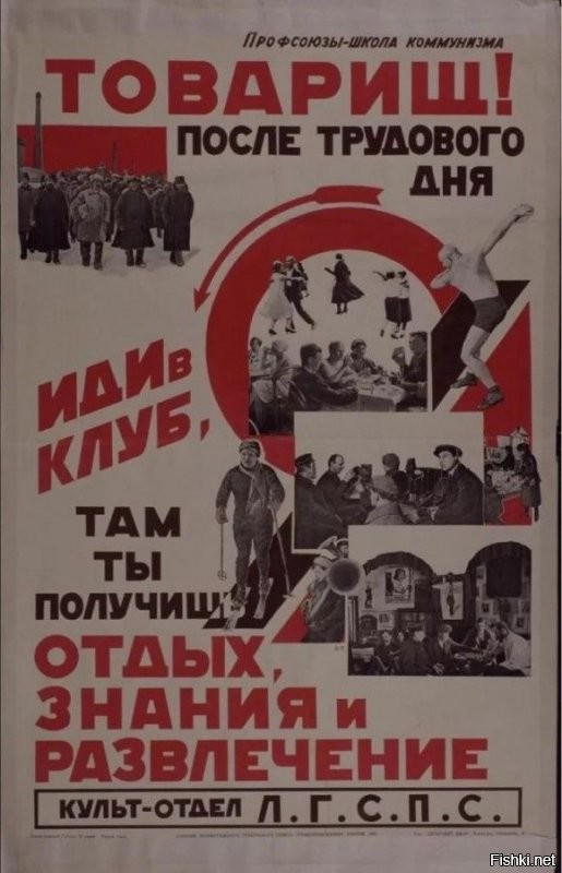 20 брутальных советских плакатов: кошмарные ужасы, с которыми боролись