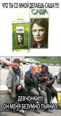 Алкопост на вечер этой пятницы