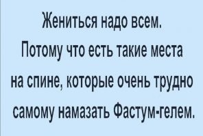 Как общество изменили приложения для знакомств